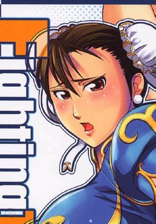 street fighter doujin